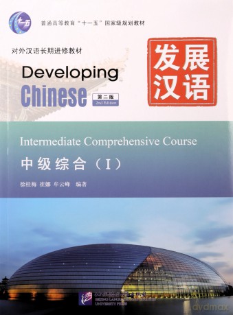 Developing Chinese - Intermediate Comprehensive Course vol.1 - Xu Guimei [KSIĄŻKA]