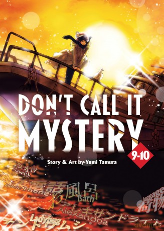 Don't Call it Mystery (Omnibus) Vol. 9-10 - Tamura [KOMIKS]