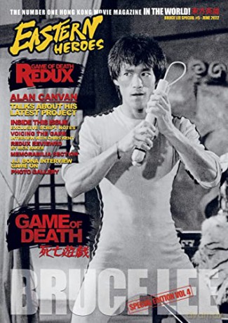 Eastern Heroes Bruce Lee Issue No 4 Game of Death Special - Ricky Baker [KSIĄŻKA]