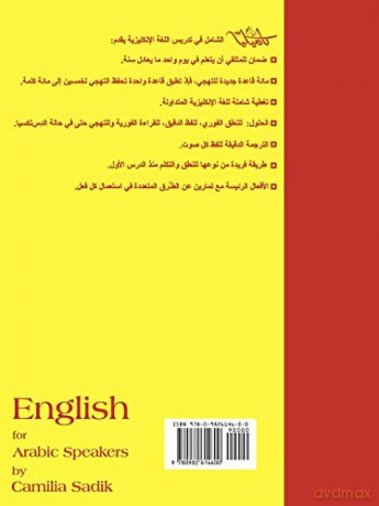 English for Arabic Speakers by Camilia Sadik - Camilia Sadik [KSIĄŻKA]