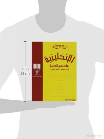 English for Arabic Speakers by Camilia Sadik - Camilia Sadik [KSIĄŻKA]