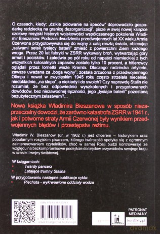 Artyleria Ślepy Bóg Wojny - Władimir Bieszanow [KSIĄŻKA]