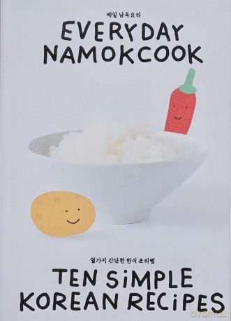 Everyday Namokcook - Namokcook [KSIĄŻKA]