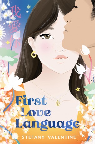 First Love Language - Stefany Valentine [KSIĄŻKA]