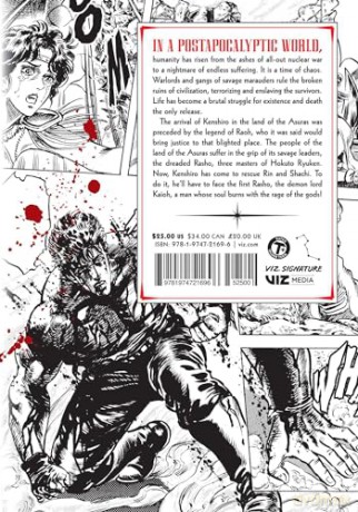 Fist of the North Star, Vol. 14 (Volume 14) - Buronson [KOMIKS]
