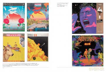 Fracture: Japanese Graphic Design 1875-1975 - Ian Lynam [KSIĄŻKA]