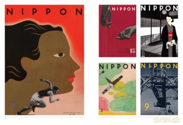 Fracture: Japanese Graphic Design 1875-1975 - Ian Lynam [KSIĄŻKA]