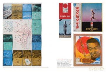 Fracture: Japanese Graphic Design 1875-1975 - Ian Lynam [KSIĄŻKA]