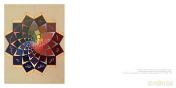 Graham Day: Paintings for The Shape of Time, 1976-2021 - Rose Issa [KSIĄŻKA]