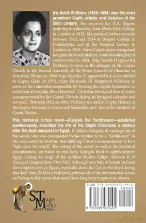 Guirguis the Torchbearer - Iris Habib El-Masry [KSIĄŻKA]