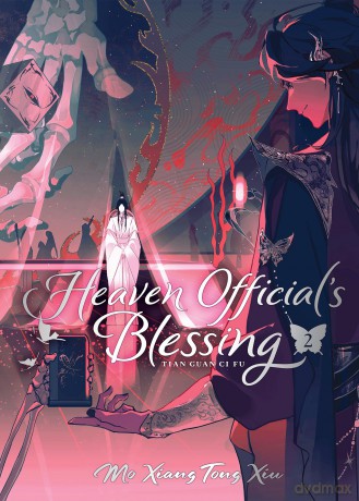 Heaven Official's Blessing: Tian Guan Ci Fu (Deluxe Hardcover Novel) Vol. 2 (Heaven Official's Blessing: Tian Guan Ci Fu (Novel)) - Mo Xiang Tong Xiu [KSIĄŻKA]