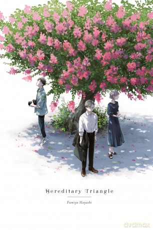 Hereditary Triangle - Fumiya Hayashi [KOMIKS]