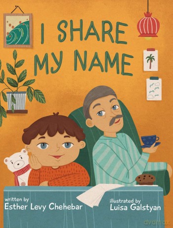 I Share My Name - Esther Levy Chehebar [KSIĄŻKA]