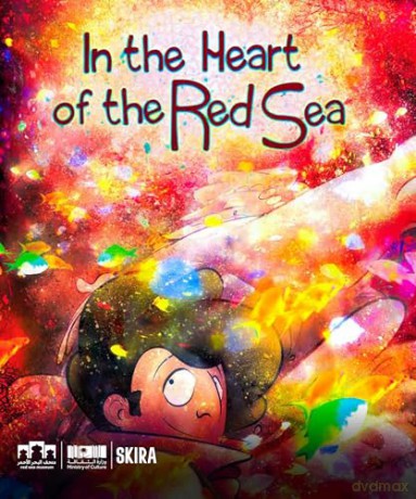 In the Heart of the Red Sea - Giulia Masia [KSIĄŻKA]