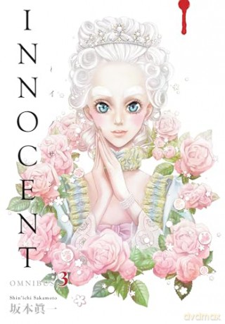 Innocent Omnibus 3 (Innocent, 3) - Shin'ichi Sakamoto [KOMIKS]