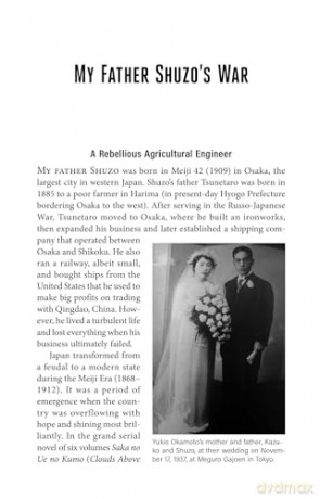Japan and the United States: The Journey of a Defeated Nation - A Diplomat's Memoir by Yukio Okamoto - Yukio Okamoto [KSIĄŻKA]
