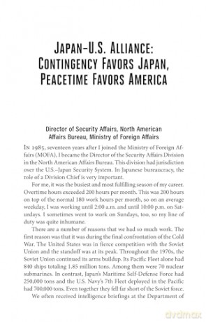 Japan and the United States: The Journey of a Defeated Nation - A Diplomat's Memoir by Yukio Okamoto - Yukio Okamoto [KSIĄŻKA]