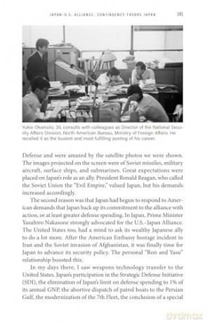 Japan and the United States: The Journey of a Defeated Nation - A Diplomat's Memoir by Yukio Okamoto - Yukio Okamoto [KSIĄŻKA]