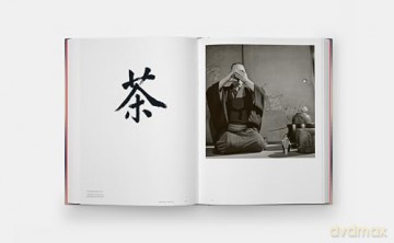 Japan Style - Gian Carlo Calza [KSIĄŻKA]