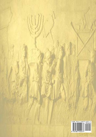 Las Guerras de los Judíos y la Destrucción de Jerusalén: (7 Libros en 1, Impresión a Letra Grande) (Historia de las Guerras de los Judíos y Sus Antiguedades) - Flavio Josefo [KSIĄŻKA]
