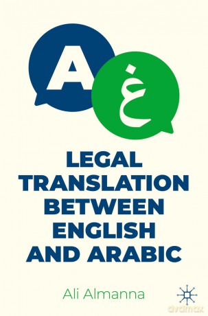 Legal Translation between English and Arabic - Ali Almanna [KSIĄŻKA]