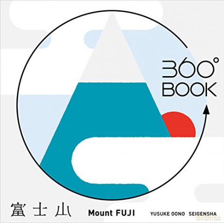 Mount Fuji 360 Book - Yusuke Oono - Yusuke Oono [KSIĄŻKA]