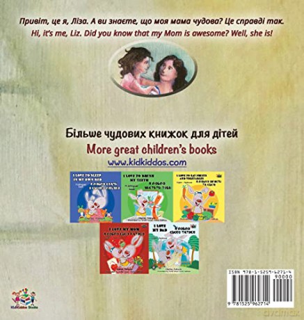 My Mom is Awesome (Ukrainian English Bilingual Children's Book) (Ukrainian English Bilingual Collection) - Shelley Admont [KSIĄŻKA]