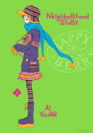 Neighborhood Story, Vol. 4 (Volume 4) - Ai Yazawa [KOMIKS]