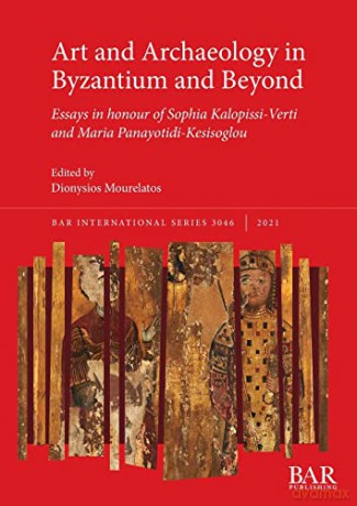 Perceptions of tradition and innovation in Byzantium: Essays in honour of Sophia Kalopissi-Verti and Maria Panayotidi-Kesisoglou: 3046 (British Archaeological Reports International Series) - Dionysios Mourelatos [KSIĄŻKA]
