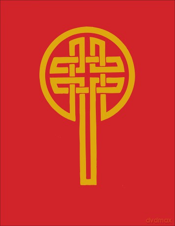 Revised Common Lectionary in NRSV: Lectern Edition - Canon Michael Perham [KSIĄŻKA]