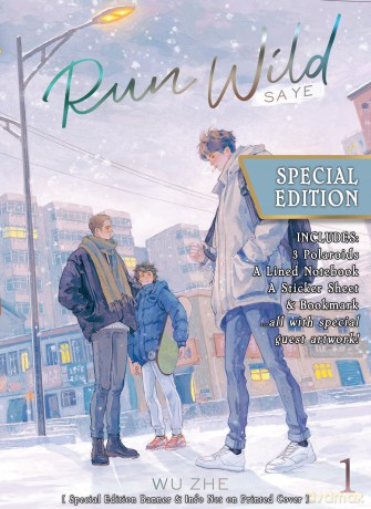 Run Wild: Sa Ye (Novel) Vol. 1 (Special Edition) - Wu Zhe [KSIĄŻKA]