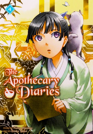 The Apothecary Diaries 04 (Light Novel) (The Apothecary Diaries (Light Novel)) - Natsu Hyuuga [KSIĄŻKA]