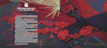 The Art and Making of Ultraman: Rising - Drew Taylor [KSIĄŻKA]