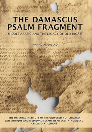 The Damascus Psalm Fragment: Middle Arabic and the Legacy of Old Higazi (Late Antique and Medieval Islamic Near East): 2 - Ahmad Al-Jallad [KSIĄŻKA]