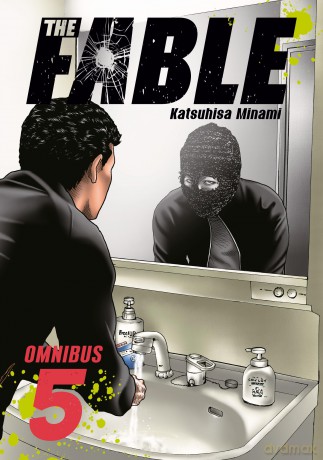 The Fable Omnibus 5 (Vol. 9-10) (FABLE OMNIBUS GN) - Katsuhisa Minami [KOMIKS]