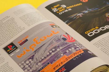 The Games of a Lifetime | Retro Gaming Book by Julian Rignall and Bitmap Books - Bitmap Books [KSIĄŻKA]