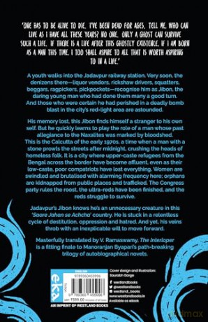 The Interloper: Chandal Jibon Trilogy - Byapari Byapari [KSIĄŻKA]
