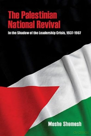 The Palestinian National Revival: In the Shadow of the Leadership Crisis, 1937-1967 (Perspectives on Israel Studies) - Moshe Shemesh [KSIĄŻKA]
