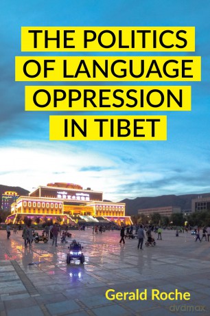The Politics of Language Oppression in Tibet - Gerald Roche [KSIĄŻKA]