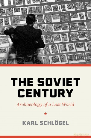 The Soviet Century: Archaeology of a Lost World - Karl Schlögel [KSIĄŻKA]