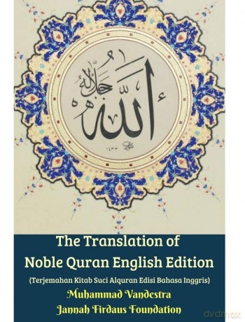 The Translation of Noble Quran English Edition (Terjemahan Kitab Suci Alquran Edisi Bahasa Inggris) Hardcover Version - Muhammad Vandestra [KSIĄŻKA]