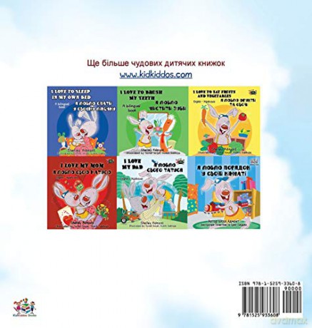 The Wheels -The Friendship Race (Ukrainian Book for Kids) (Ukrainian Bedtime Collection) - Kidkiddos Books [KSIĄŻKA]