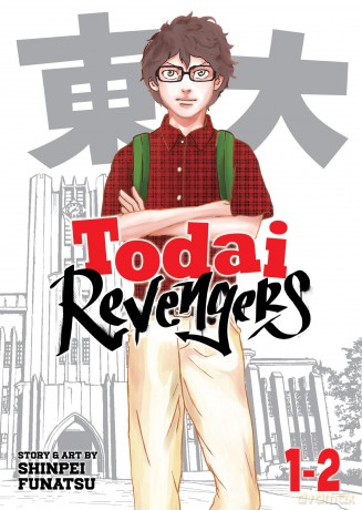 Todai Revengers (Omnibus) Vol. 1-2 - Shinpei Funatsu [KOMIKS]