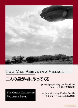 Two Men Arrive in a Village - Zadie Smith [KSIĄŻKA]