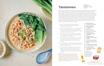 Vegan Japan: 70 Comforting Plant-Based Recipes - Julia Boucachard [KSIĄŻKA]