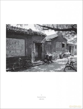 Xu Yong: Hutong. 101 Photos - Xu Yong [KSIĄŻKA]
