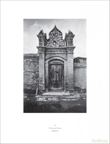Xu Yong: Hutong. 101 Photos - Xu Yong [KSIĄŻKA]