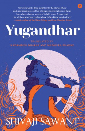 Yugandhar - Shivaji Sawant [KSIĄŻKA]