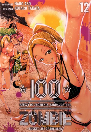 100 rzeczy do zrobienia, zanim zostanę zombie (Tom 12) - Haro Asou, Koutarou Takata [KSIĄŻKA]
