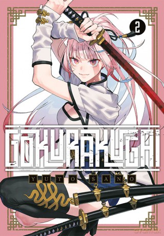Gokurakugai (Tom 2) - Yuto Sano [KSIĄŻKA]